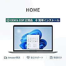 バッテリーたっぷり✨Office付き✨Windows11✨初心者向けマニュアル付 電池超優良】dynabook/ノートパソコン/Windows11/オフィス付き